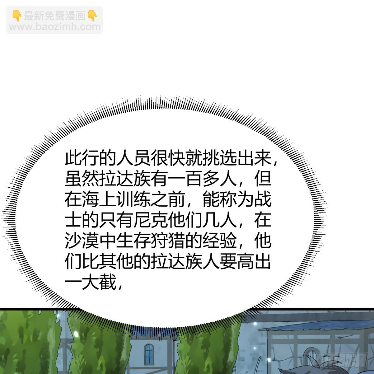313 紧急救援42