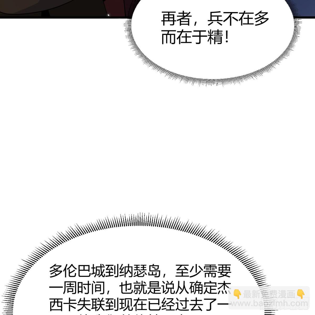 313 紧急救援44