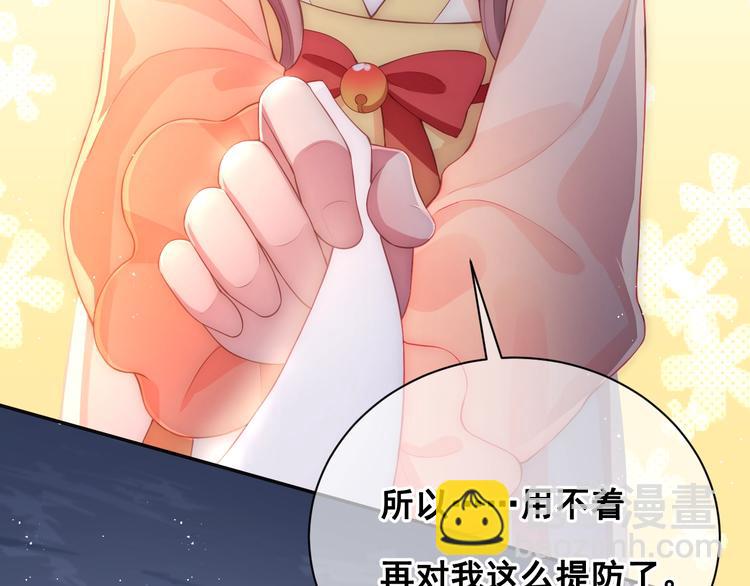 第1话 穿越当天就要杀了男主？200
