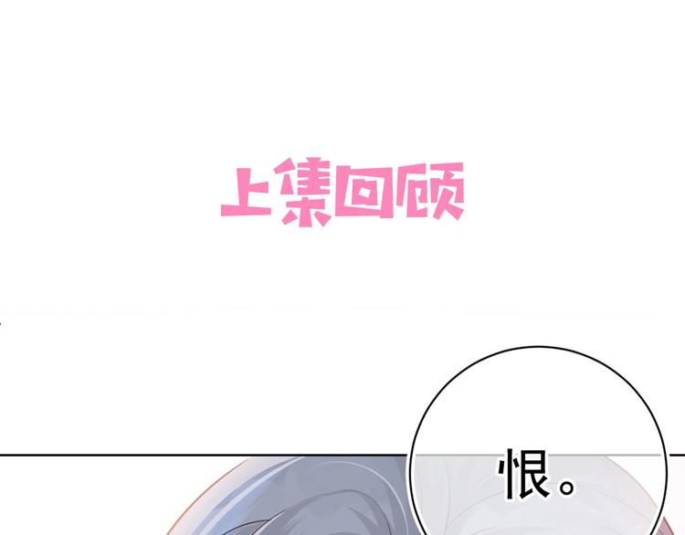 第2话 该怎样刷好感度？0