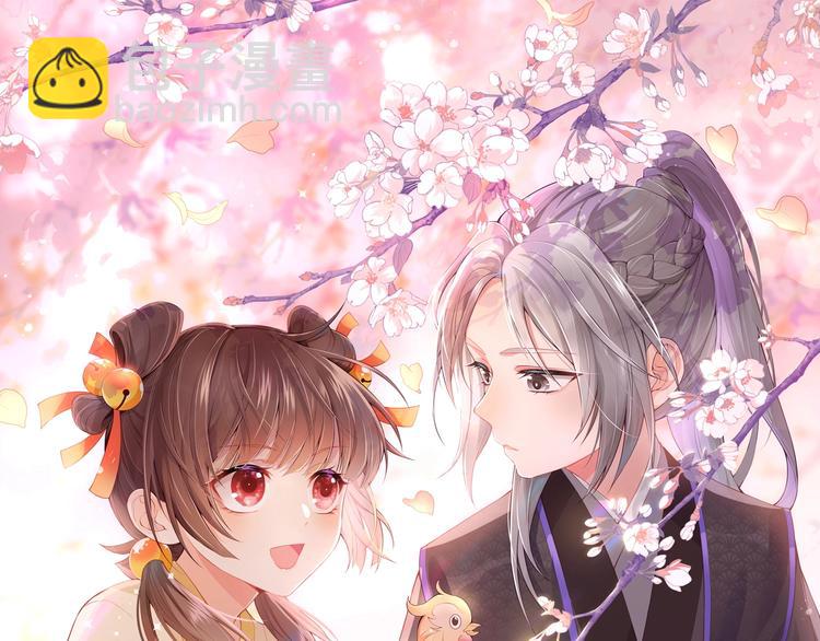 第2话 该怎样刷好感度？10