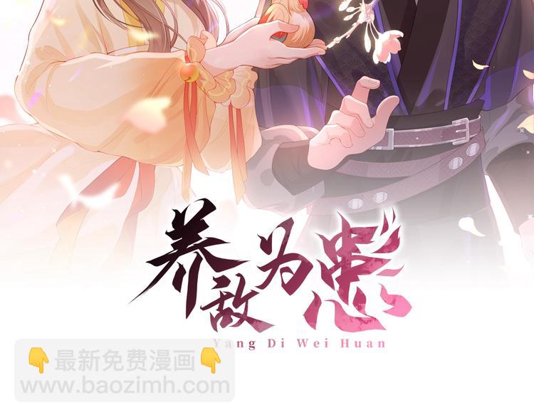 第2话 该怎样刷好感度？11