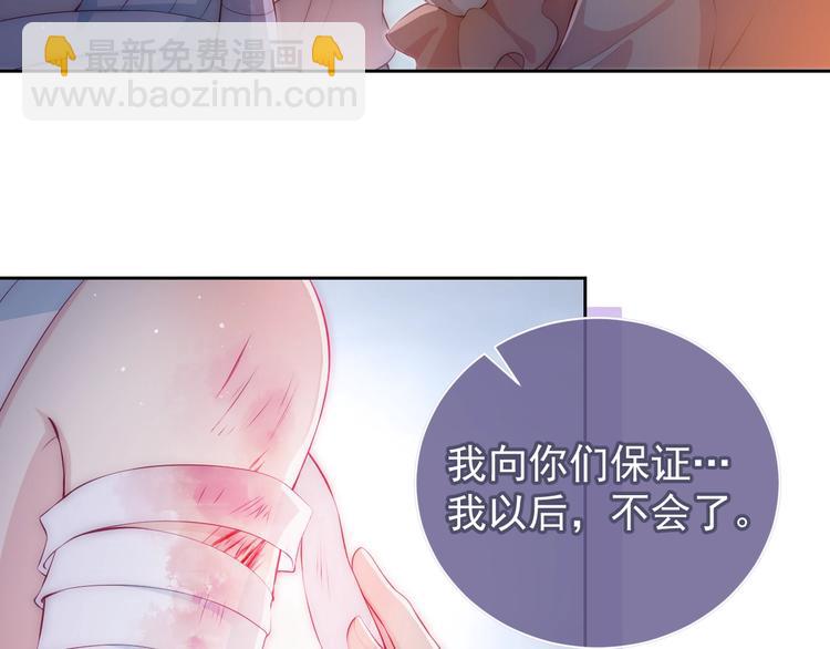 第2话 该怎样刷好感度？114