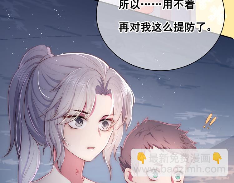 第2话 该怎样刷好感度？120