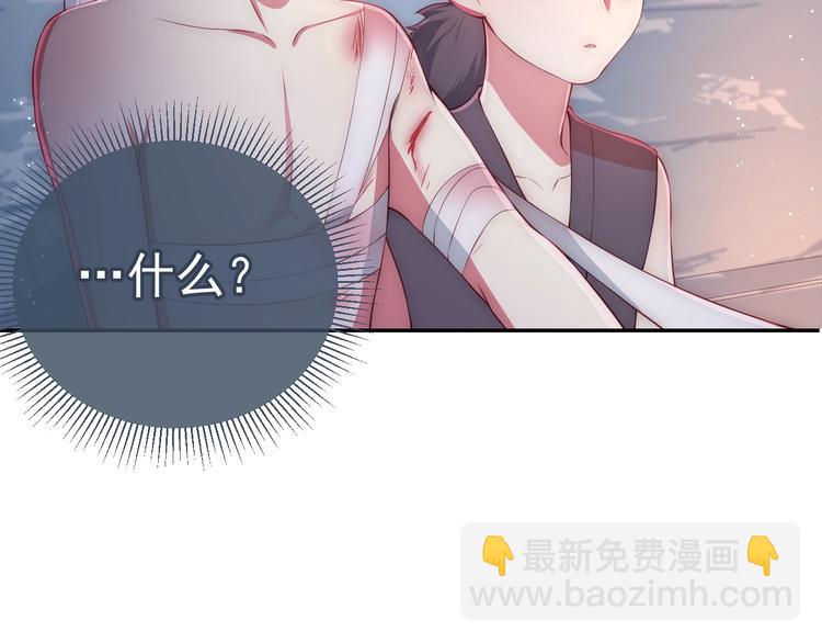 第2话 该怎样刷好感度？121