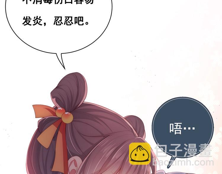 第2话 该怎样刷好感度？124