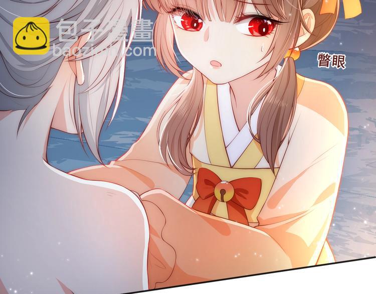 第2话 该怎样刷好感度？130