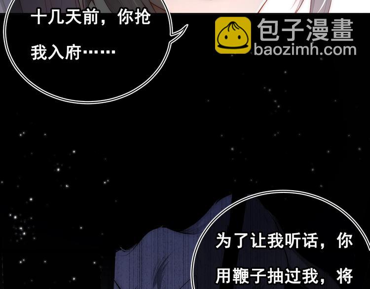 第2话 该怎样刷好感度？132