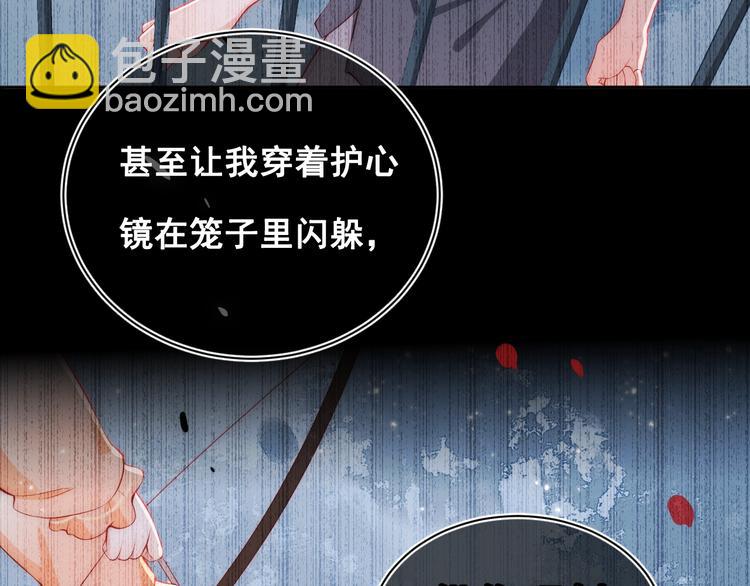 第2话 该怎样刷好感度？135