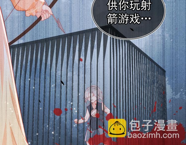 第2话 该怎样刷好感度？136