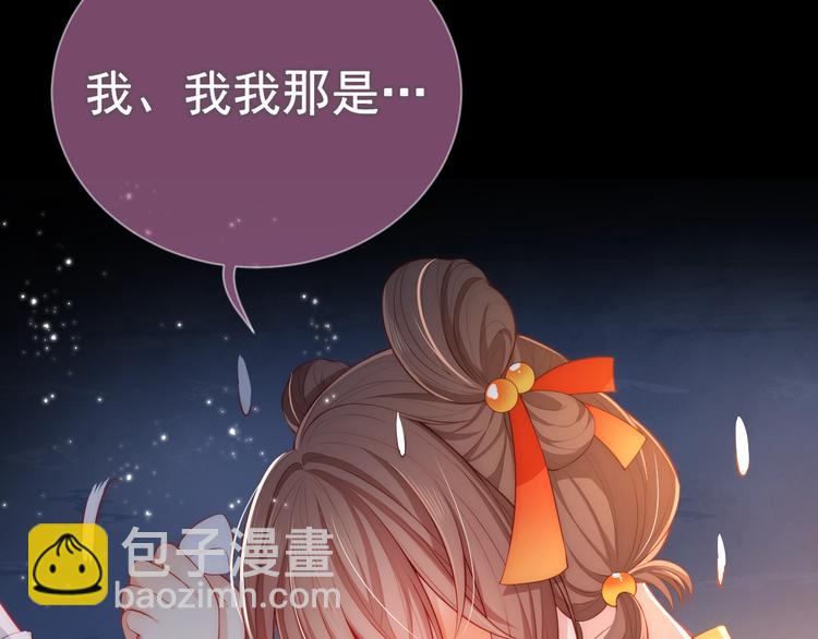 第2话 该怎样刷好感度？138