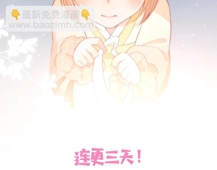 第2话 该怎样刷好感度？142