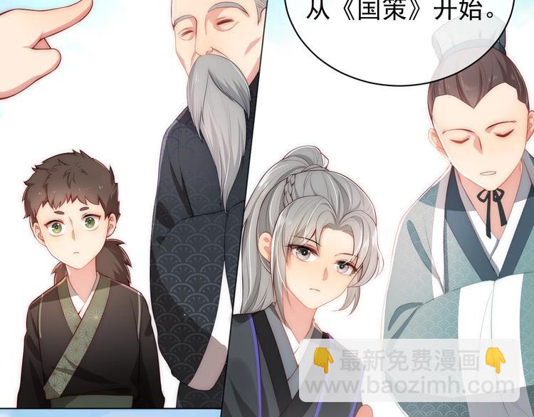 第2话 该怎样刷好感度？146