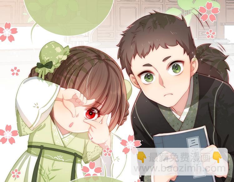 第2话 该怎样刷好感度？149