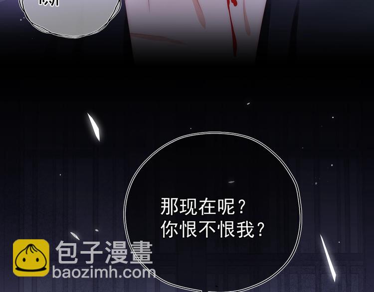 第2话 该怎样刷好感度？15