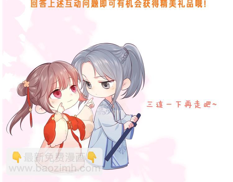 第2话 该怎样刷好感度？156