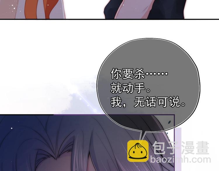 第2话 该怎样刷好感度？18
