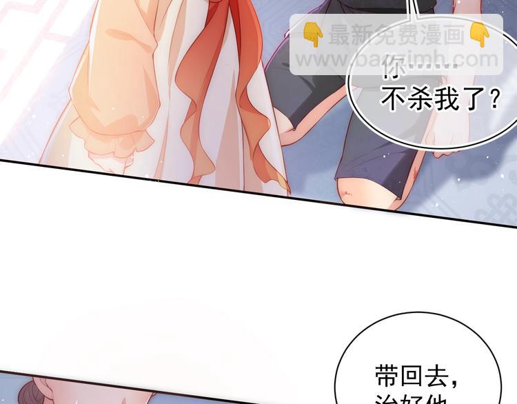 第2话 该怎样刷好感度？27