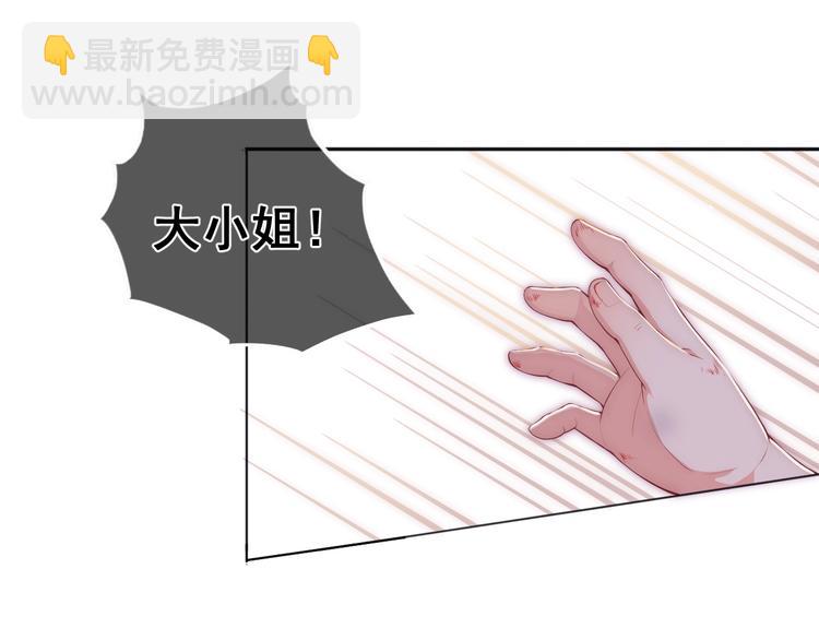 第2话 该怎样刷好感度？29