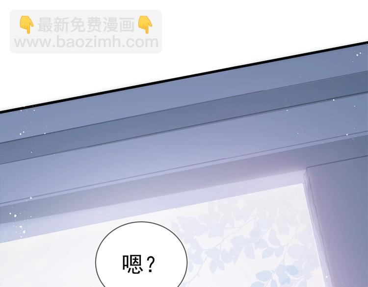 第2话 该怎样刷好感度？30