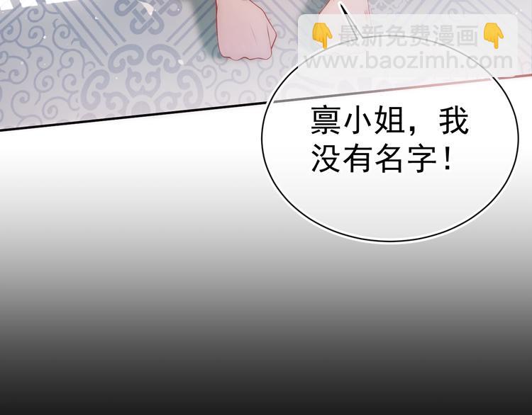 第2话 该怎样刷好感度？35