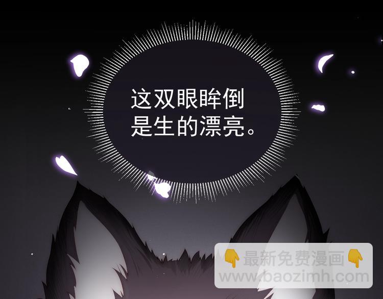 第2话 该怎样刷好感度？37