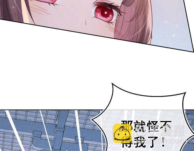 第2话 该怎样刷好感度？4