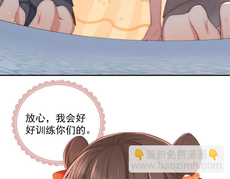第2话 该怎样刷好感度？44