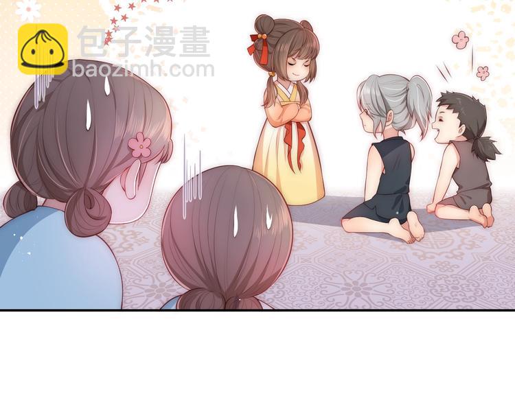 第2话 该怎样刷好感度？47