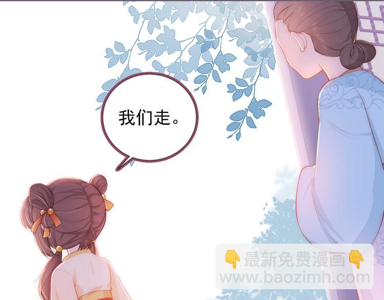 第2话 该怎样刷好感度？48