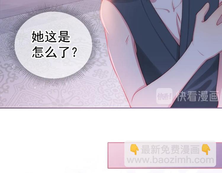 第2话 该怎样刷好感度？54