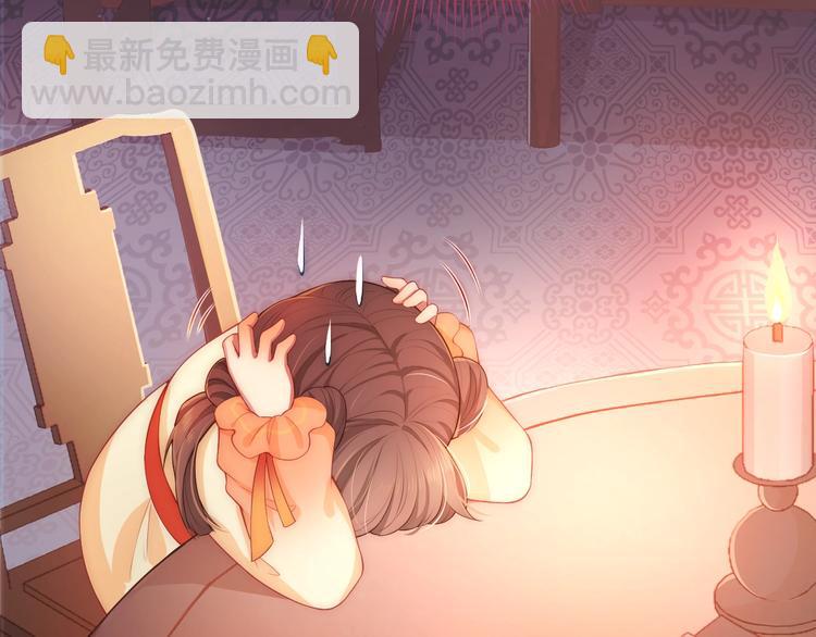 第2话 该怎样刷好感度？57