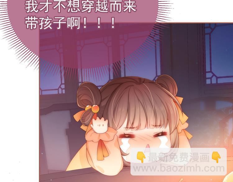 第2话 该怎样刷好感度？59
