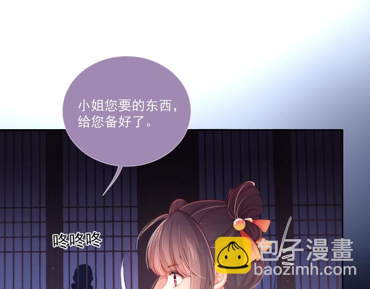 第2话 该怎样刷好感度？61