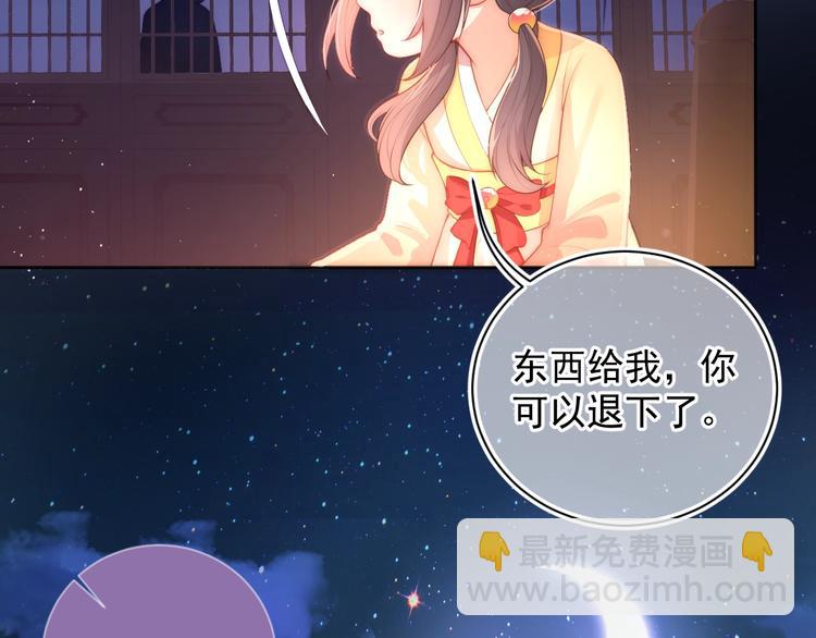 第2话 该怎样刷好感度？62