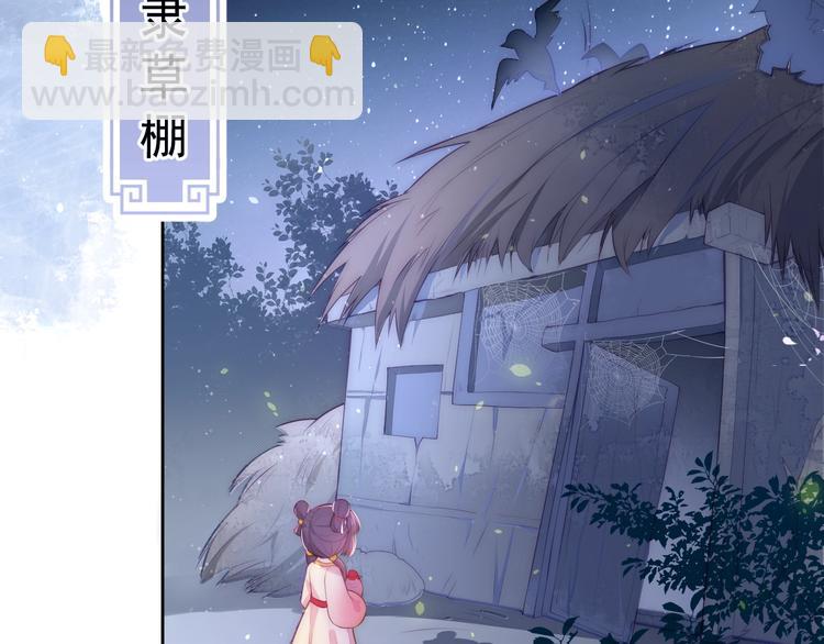 第2话 该怎样刷好感度？69
