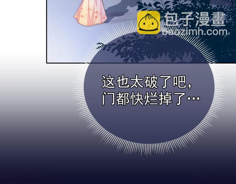 第2话 该怎样刷好感度？70
