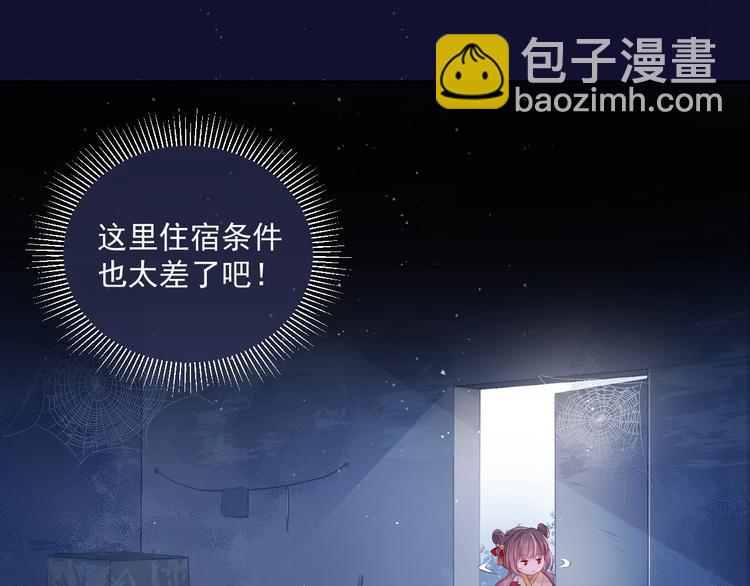 第2话 该怎样刷好感度？71