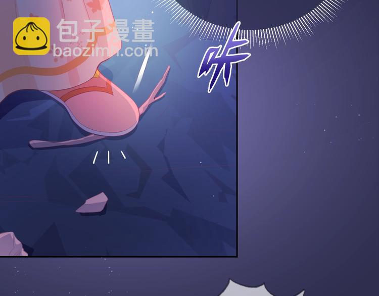 第2话 该怎样刷好感度？73