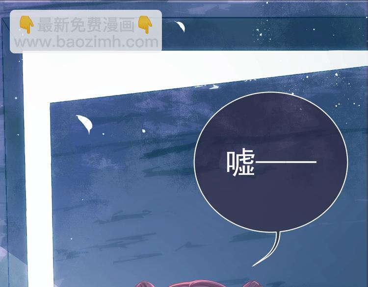 第2话 该怎样刷好感度？78
