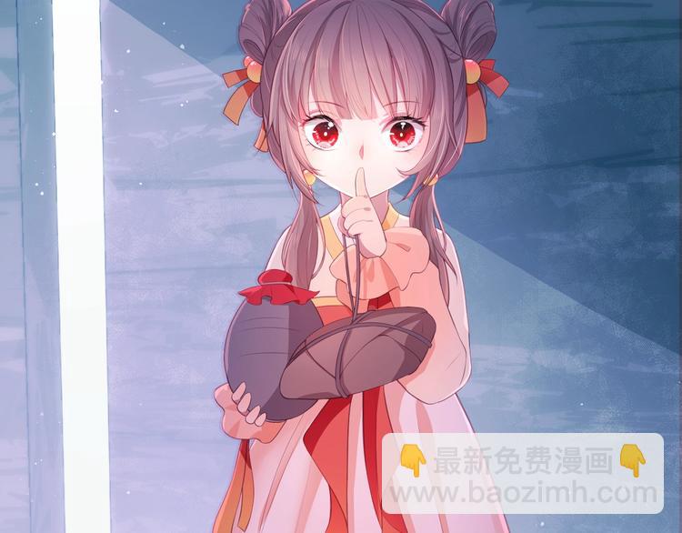 第2话 该怎样刷好感度？79