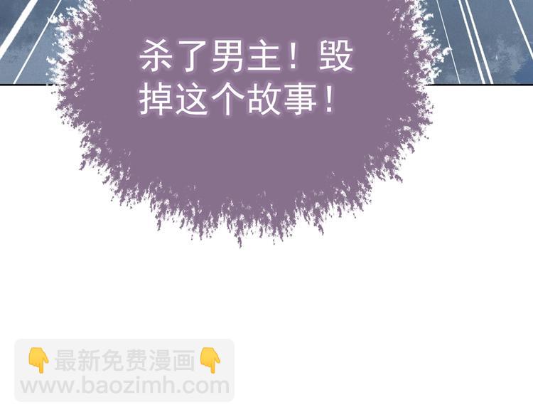第2话 该怎样刷好感度？8