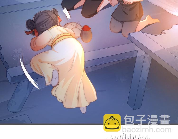 第2话 该怎样刷好感度？83