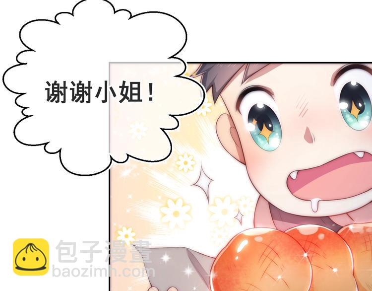 第2话 该怎样刷好感度？87
