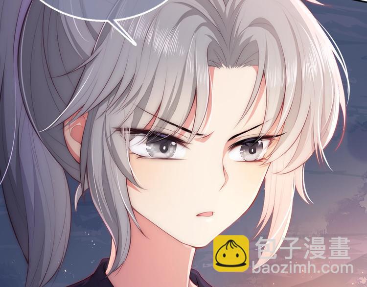 第2话 该怎样刷好感度？96
