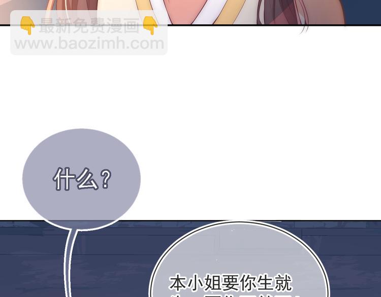 第2话 该怎样刷好感度？99