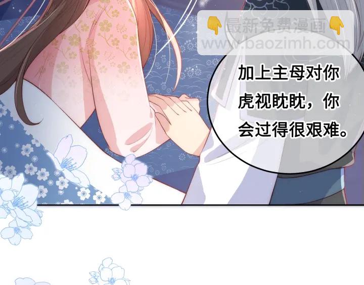 第15话 你愿意跟我一起走吗37