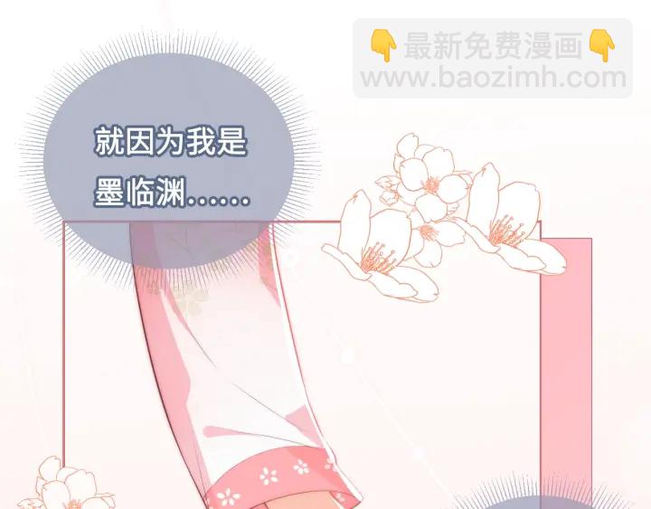 第15话 你愿意跟我一起走吗54