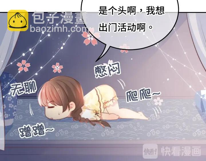 第15话 你愿意跟我一起走吗70