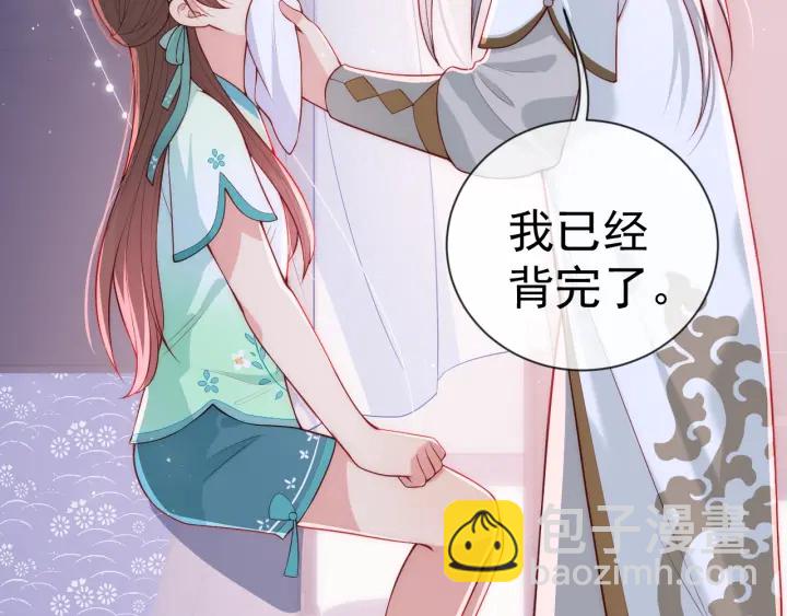 第16话 从小就爱吃醋107
